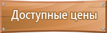 аптечка первой помощи мирал автомобильная н работникам универсальная