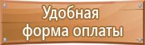 журнал учета проверок пожарной безопасности