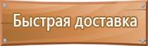 список журналов по охране труда 2022