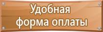 список журналов по охране труда 2022