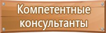 интересные информационные стенды