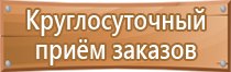 журнал по технике безопасности в доу