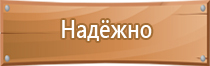 разработка информационных стендов