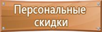 бирка кабельная маркировочная 134 большой квадрат