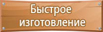 журнал высотных работ в строительстве