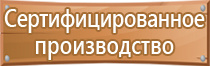 тк рф аптечки первой помощи