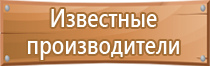 тематические стенды в детском саду