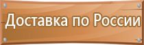 план эвакуации гаража при пожаре