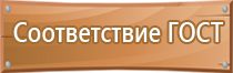 аптечка оказания первой помощи 2021 работникам