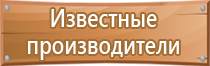 дорожные знаки при производстве дорожных работ