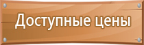 журнал по электробезопасности 2020