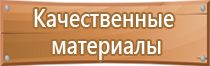 план эвакуации театра