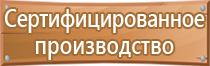 объезд запрещен дорожный знак