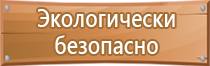 аптечка д оказания первой помощи работникам