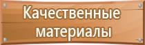 журнал пожарная безопасность на предприятии