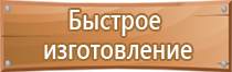 журнал безопасность в строительстве