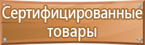 журнал регистрации использования аптечек первой помощи изделий