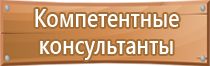 журнал по технике безопасности в организации