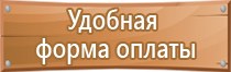 информационный стенд подготовительной группе