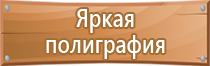 производство схем строповки грузов