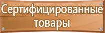 углекислотный огнетушитель классы пожаров тушения