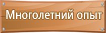 журнал инструкции по технике безопасности выдачи регистрации учета