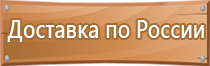 журнал инструктажа по электробезопасности на рабочем месте