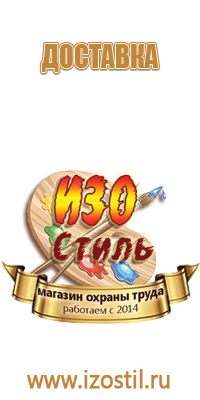 дорожный знак 60 км ч