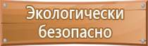 входной журнал в строительстве контроля