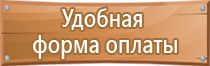 лопата штыковая для пожарного щита