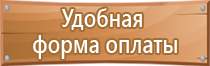 информационные стенды в доу для родителей