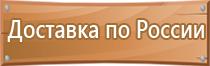 схема движения транспорта по территории предприятия