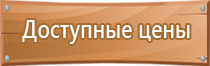 аптечка первой помощи автомобильная дорожная