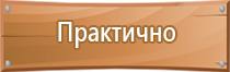 присвоение 2 группы электробезопасности журнал