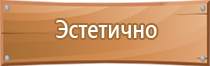 аптечка первой помощи универсальная фэст гост