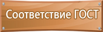 аптечка первой помощи авто апполо