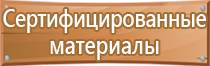 журнал по электробезопасности неэлектрического персонала учета