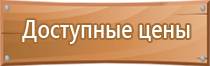 журнал по электробезопасности неэлектрического персонала учета