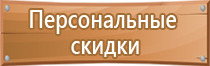 комплект знаков дорожного движения