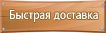 журнал обучения по электробезопасности