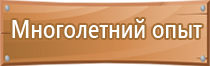 журнал по технике безопасности обучающихся инструктажа регистрации