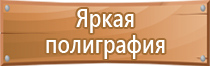 стенд информационный настенный перекидной