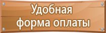 журнал технологии техники безопасности