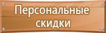 схема движения при производстве работ дорожного организации