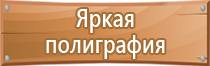 аптечка первой помощи автомобильная салют фэст