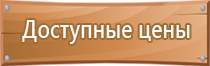 журнал предписаний специалиста по охране труда учета