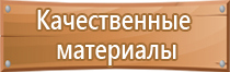 пожарное оборудование датчики