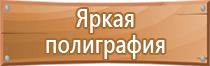 знак дорожного движения спуск и подъем